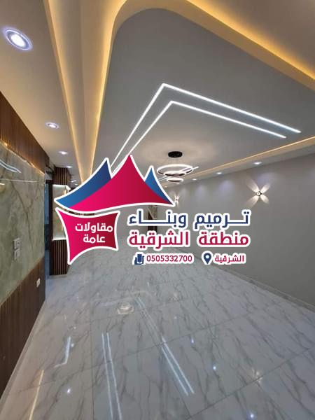 ديكور مجلس رجال فاخر بالرياض