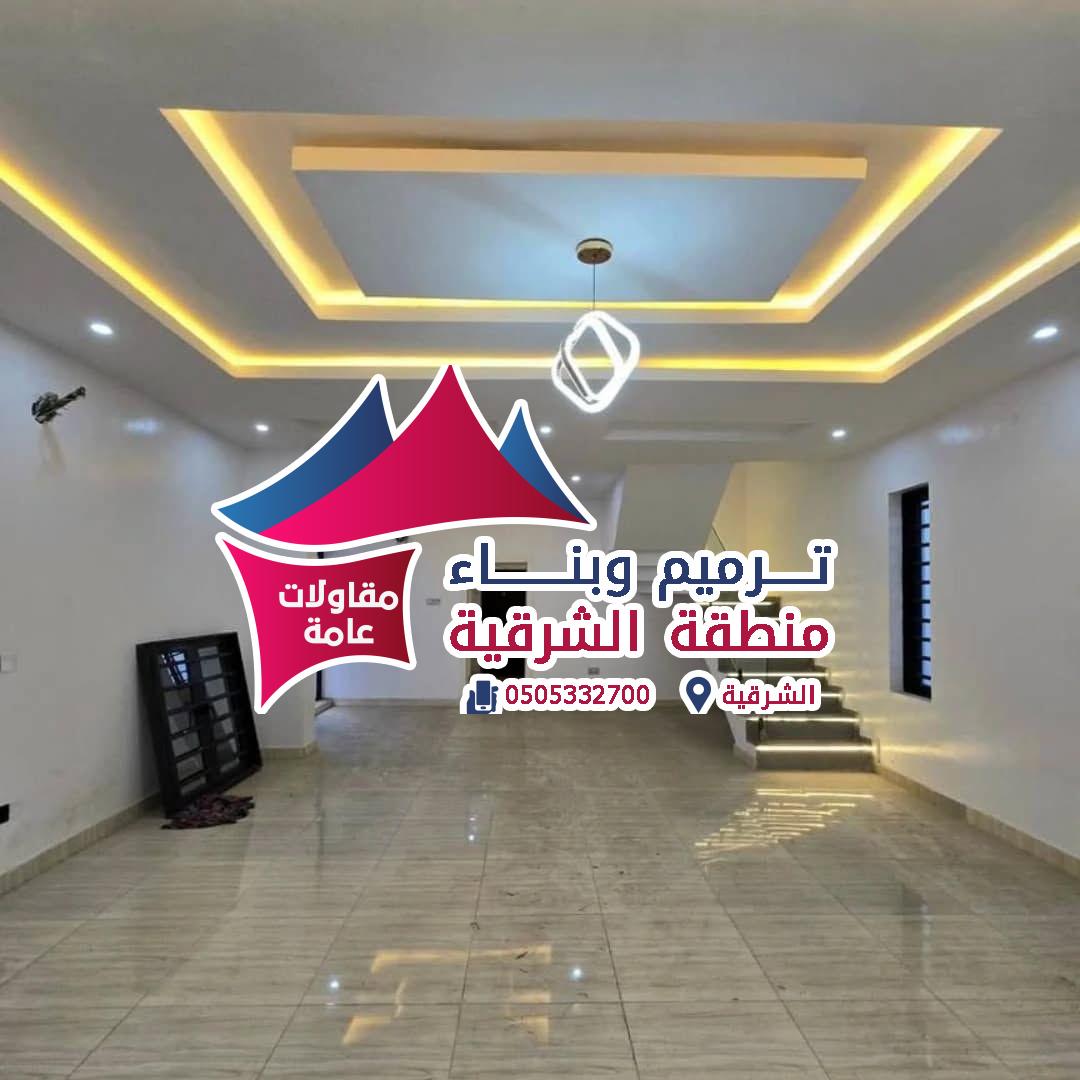 ديكور مكتب منزلي بالرياض