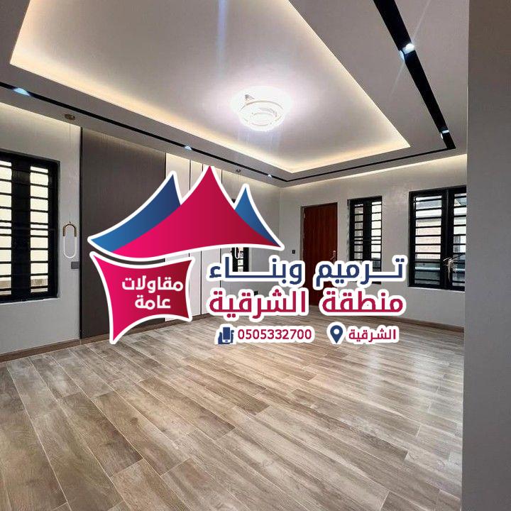 تصميم ديكور مطبخ أنيق بالرياض