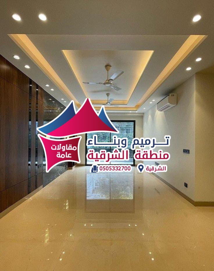 تصميم داخلي مودرن لغرفة معيشة في الرياض
