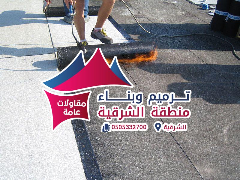 تركيب عزل حراري خارجي في أحد المنازل