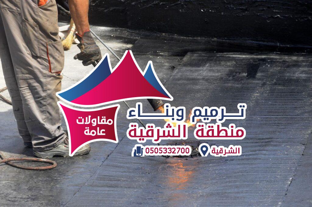 مواد عزل حراري عالية الجودة